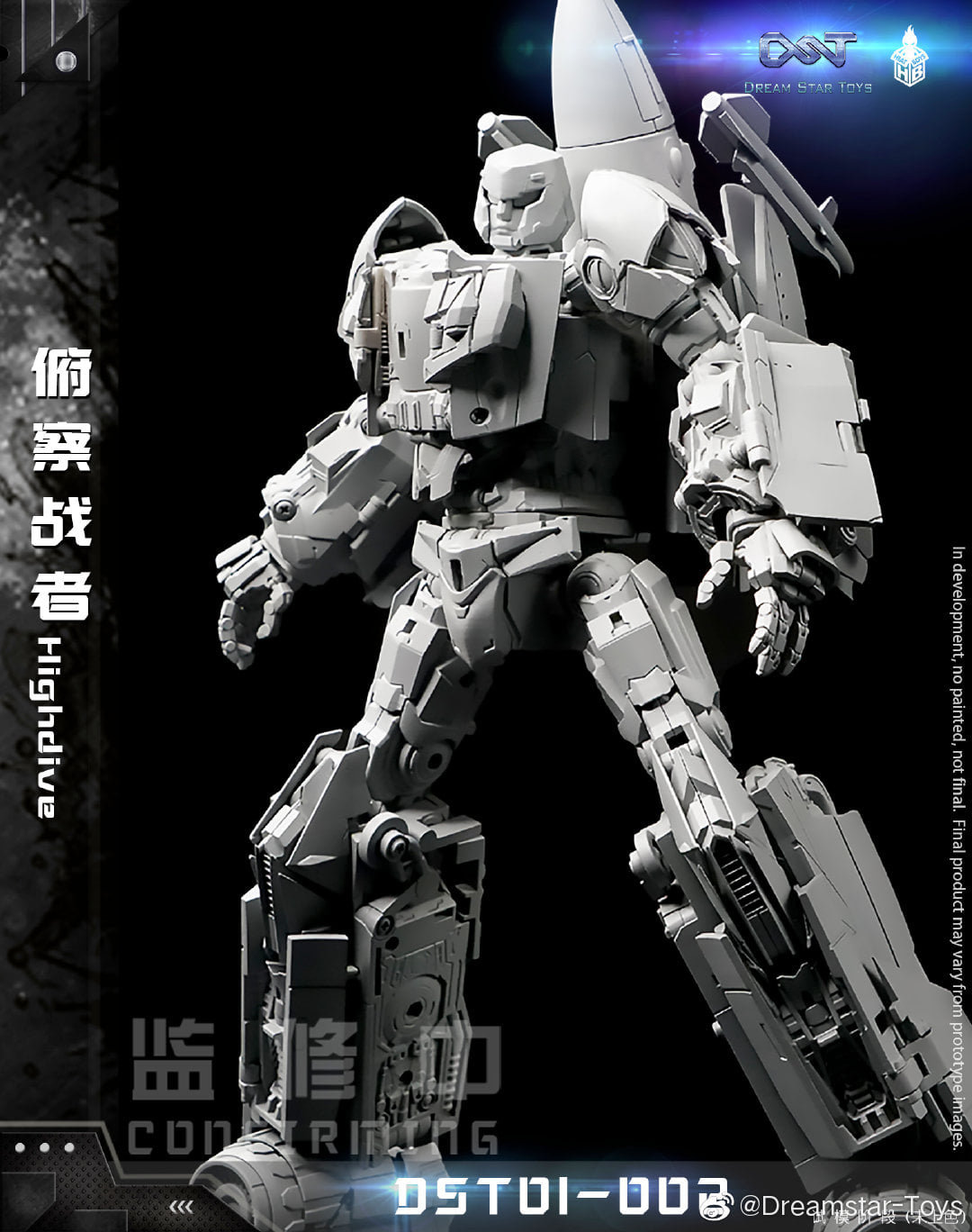 Dream Star Toys DST-002 (Sky Dive) Prototype Images